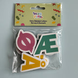 Alphabet Letters - Norway & Denmark - MagPlay